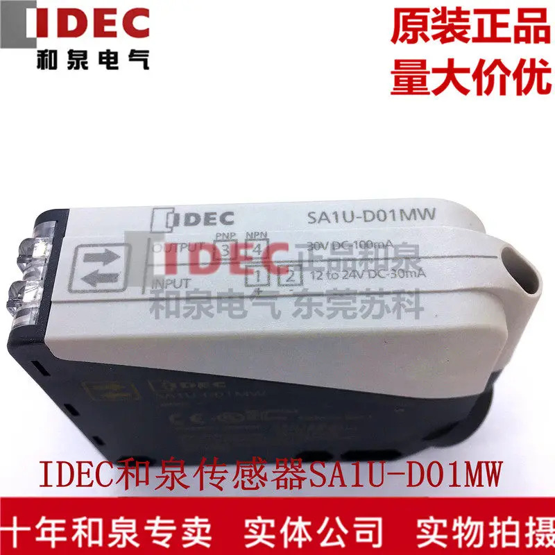 IDEC Hequan 전기 센서 SA1U-D01MW 새