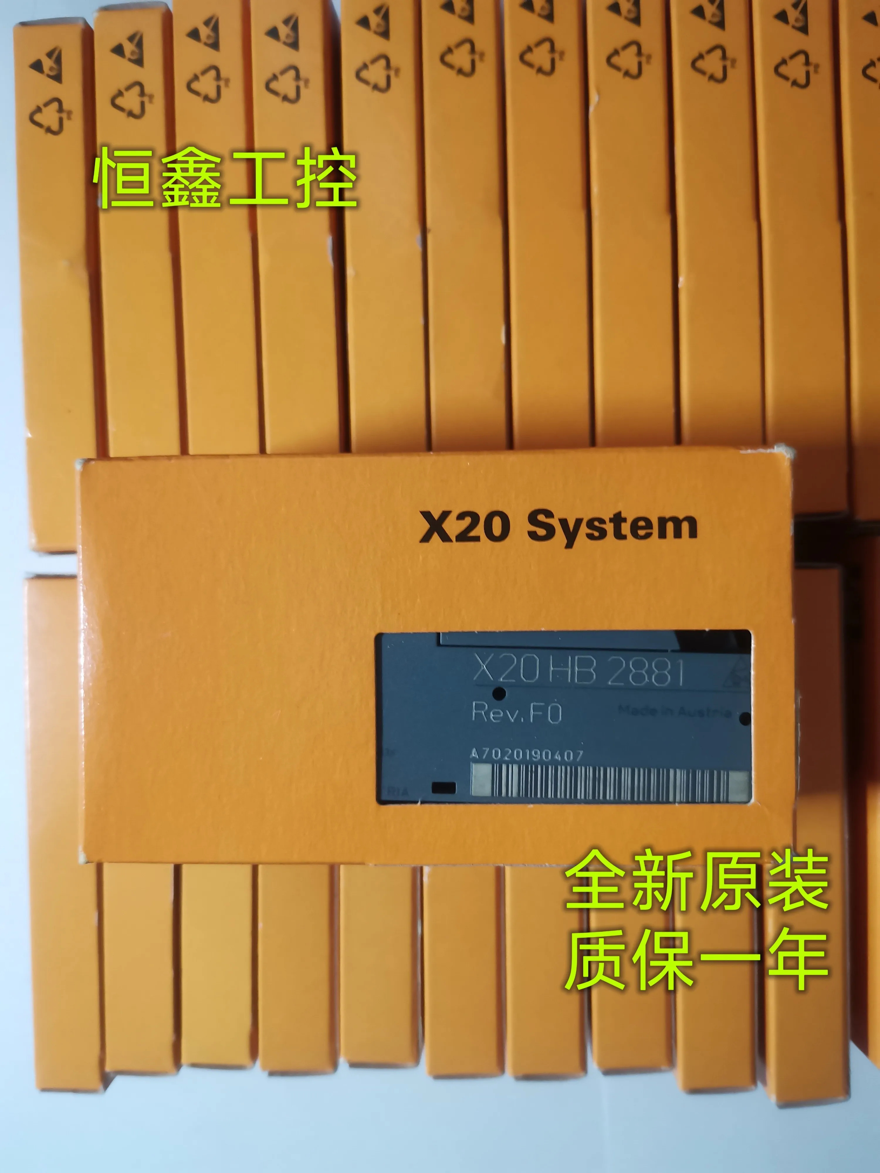 B R X20PS9400 모듈 X20PS2100 X20PS9500 X20BR9300 신 1개