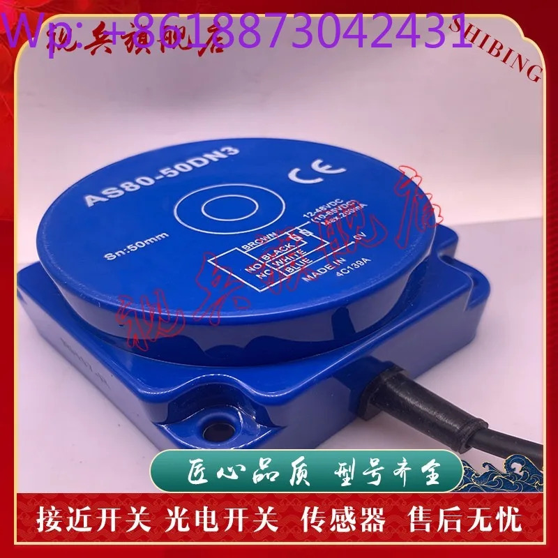 AS80-50DN3 AS80-50DP3 스위치 센서 1PCS