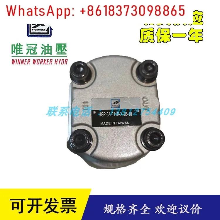 대만 프로뷰 기어 펌프 HGP-3A-F-30-R-X-2B-10 HGP-3A-F-6-L-X-2B-10