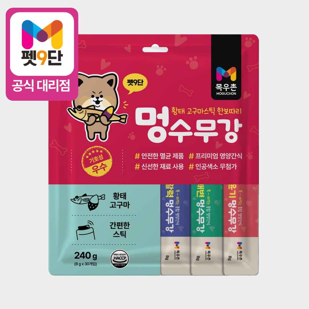 강아지 간식 멍수무강 황태 간식 고구마 간식 강아지 간식 추천
