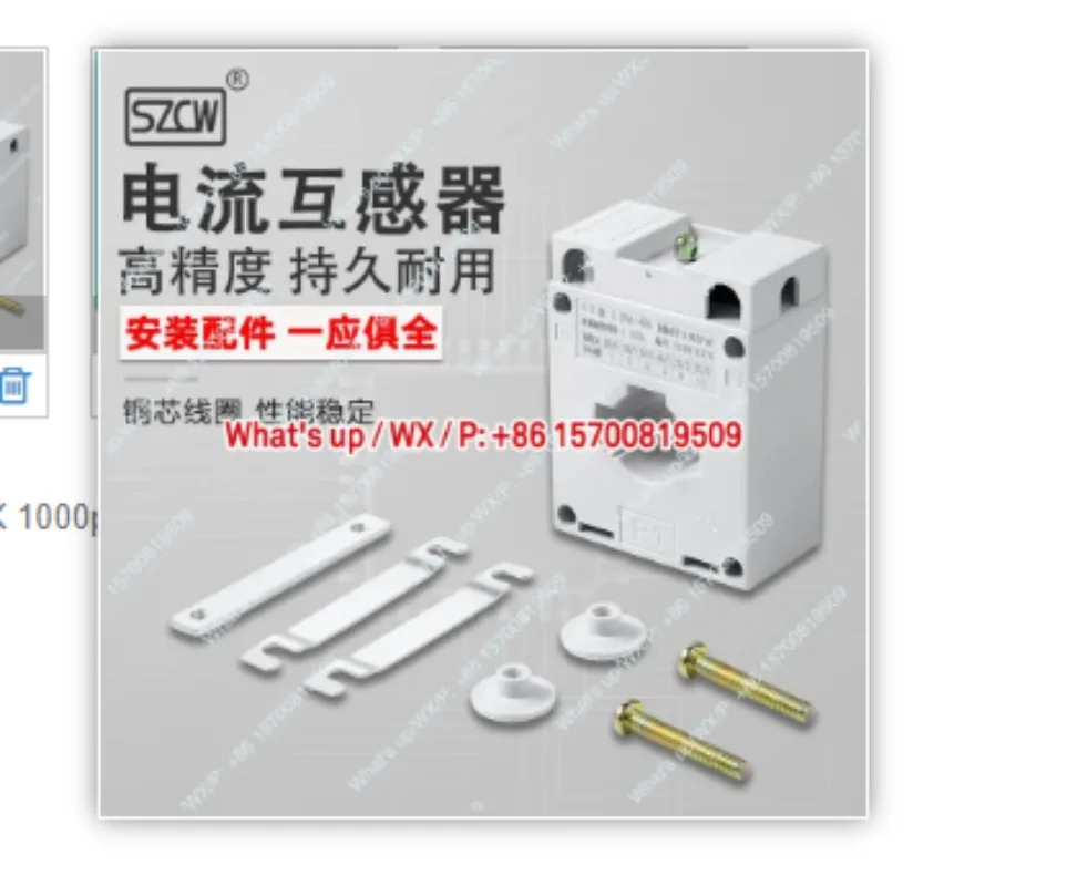 적가능모델 변류기 20A30A50A100A150A200A300A500A1000A