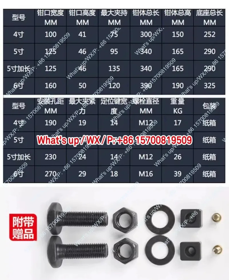 틸팅 바이스 범바이스 360도 회전 정밀 테이퍼 각도 4인치 6인치