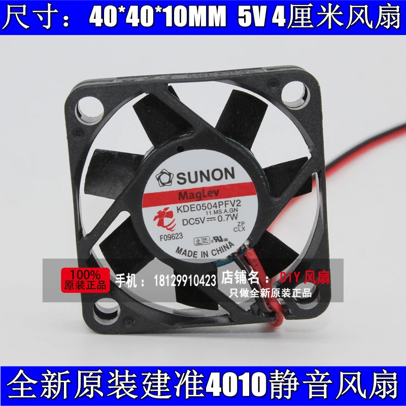 JFG 신형 SUNON KDE0504PFV2 5V 0.7W 4cm 4010 초박형 저소음 냉각팬