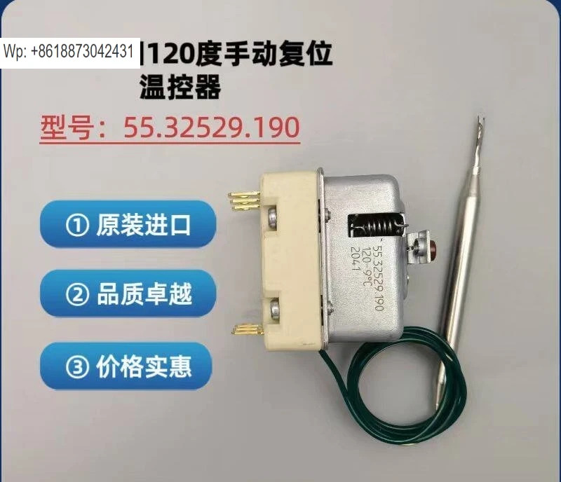 오리지널 120도 수동 온도 조절기 스위치 55.32529.190