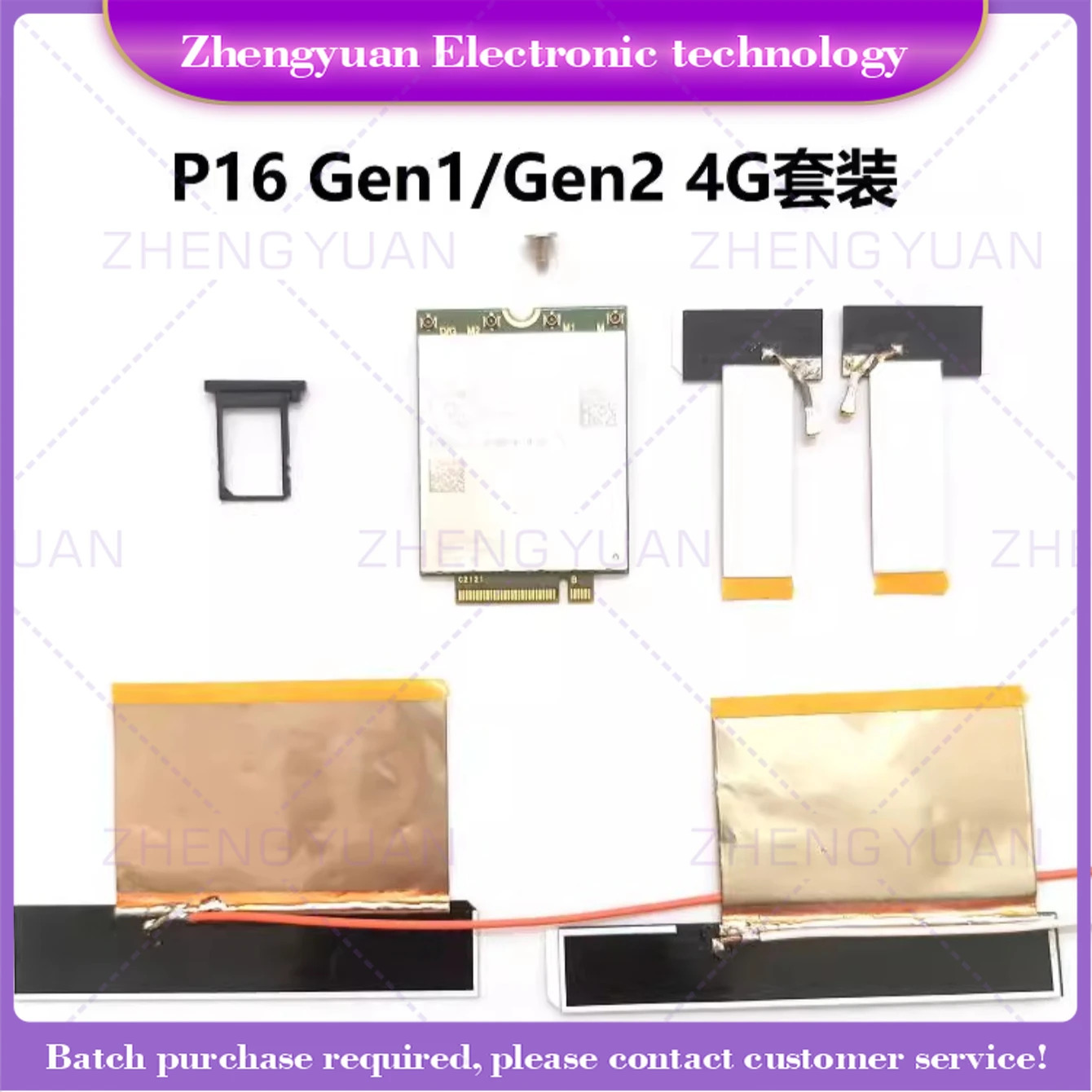 Thinkpad P16 Gen1 Gen2 4G 모듈WWAN 안테나 MIMO SIM 카드 홀더