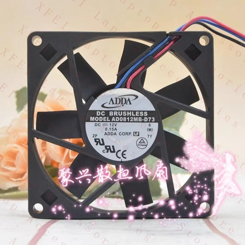 C AD0812MB-D73 DC12V 0.15A 8CM 8015 3선식 냉각팬