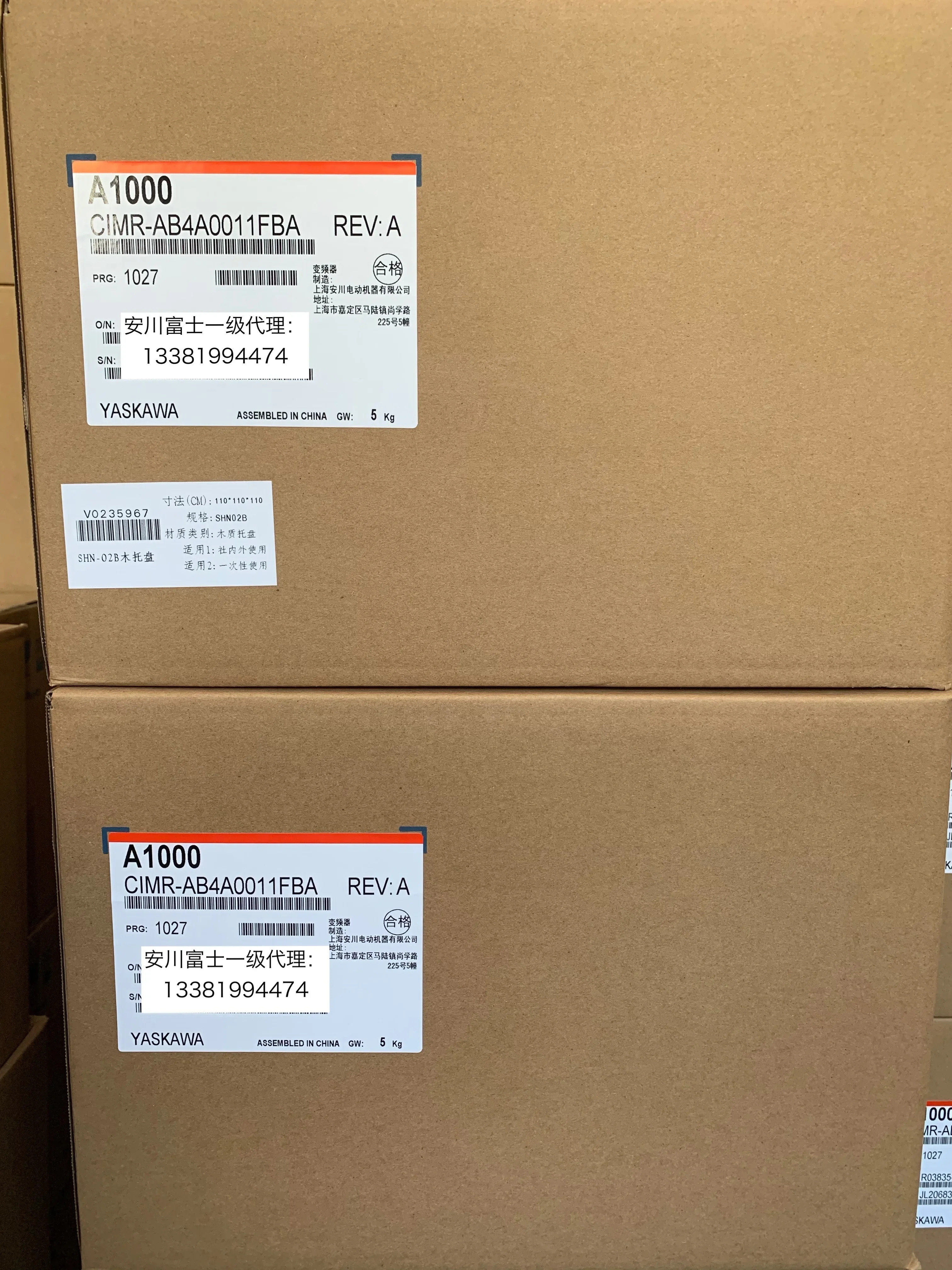 2025.4야스카와 인버터 A1000 CIMR-AB4A0011FBA/FAA 3.7KW/5.5KW 새