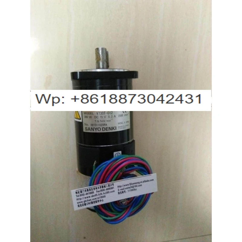 DC 모터 V730T-012DC 서보모터 V730T-012