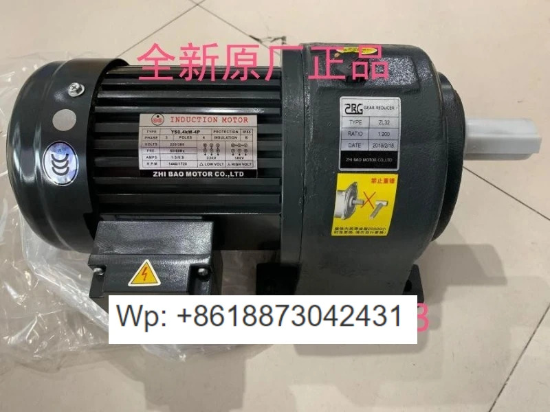 오리지널 YS0.2KW-4P ZL22 157 ZHIBAO 기어 모터