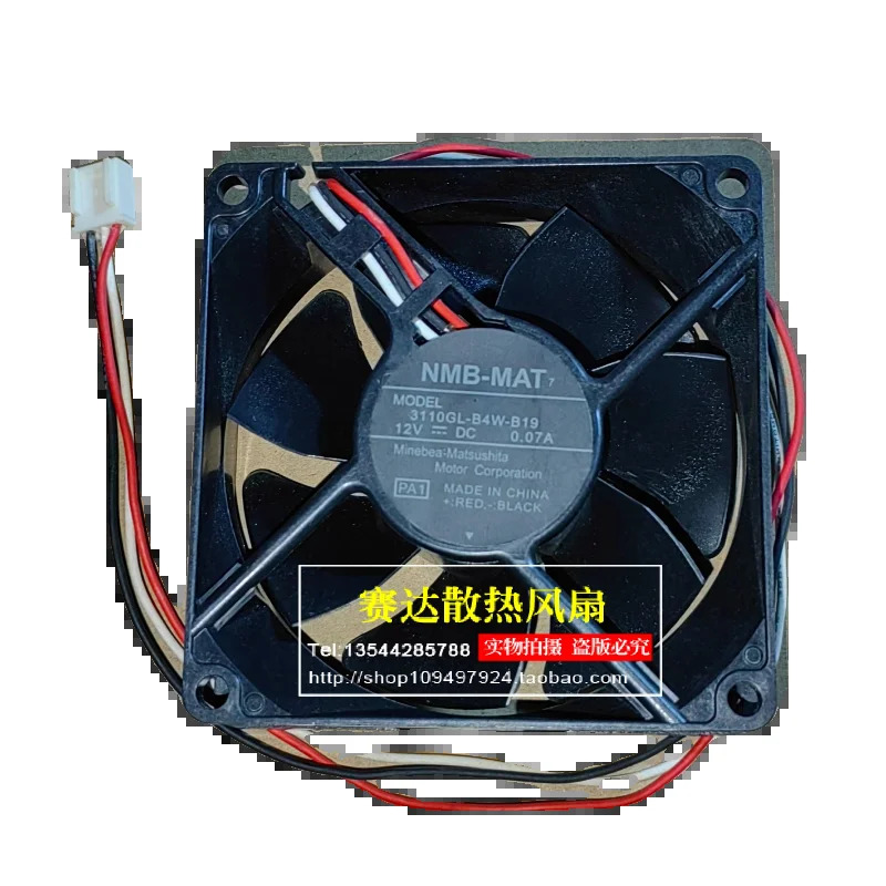 JFG NMB-MAT 8025 12V 0.07A 3110GL-B4W-B19 3선 와이어 볼 베어링 무소음 냉각팬 80x80x25mm