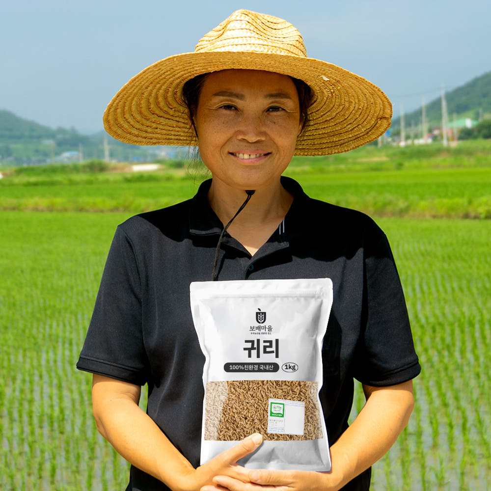 26년산 귀리 국산 유기농 귀리쌀 1kg 가격 비교 보배마을 26년산 귀리 국산 유기농 귀리쌀 1kg