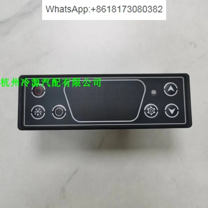 냉장 트럭 제어판 QFC700 12V24V 냉각기 스위치 공급