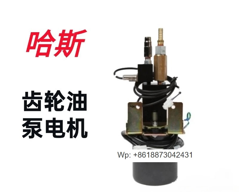 기어 오일 펌프 모터 93-30-1165 6 기어박스 HAAS 변속기 30-3260