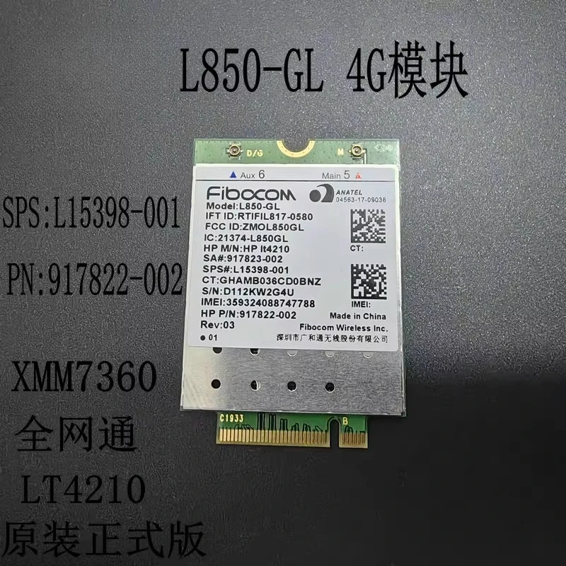 hp호환 735 745 830 840 450 g6 4G 모듈 L850-GL LT4210 XMM7360용