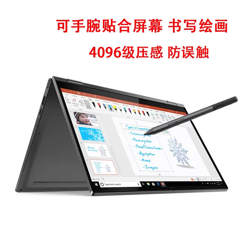 Thinkpad 펜 대 블루투스 4096 레벨 압력 감지 충전식 스타일러스