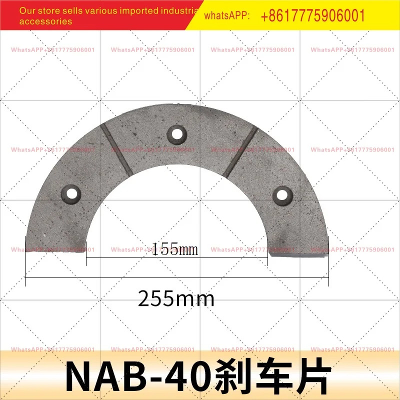 NAB-5 공압식 관통축형 공압축 브레이크 NAB-10