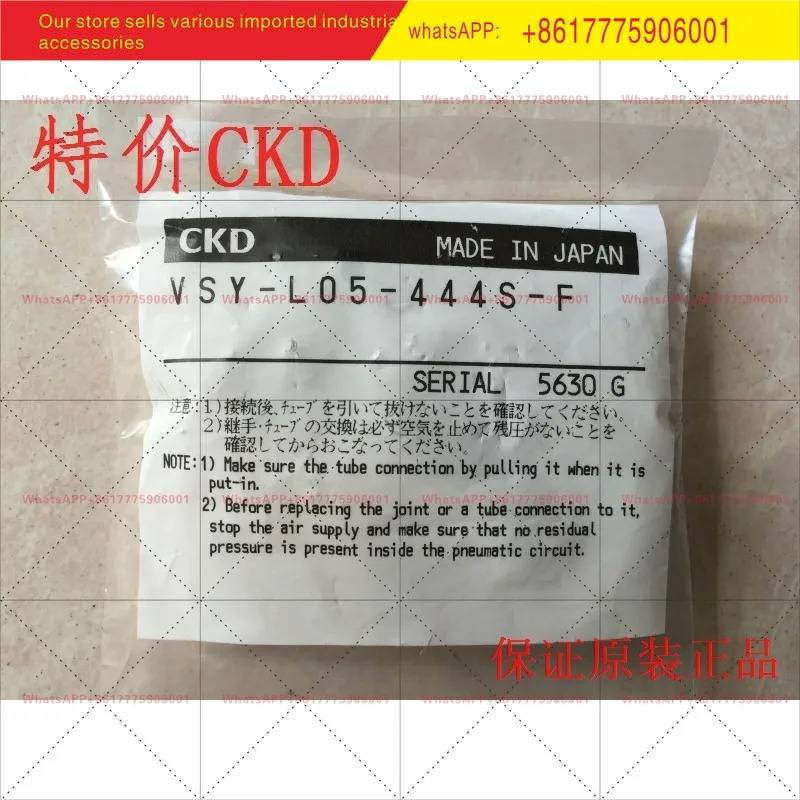 오리지널 신 CKD 진공 발생기 VSY-L05-444S-F