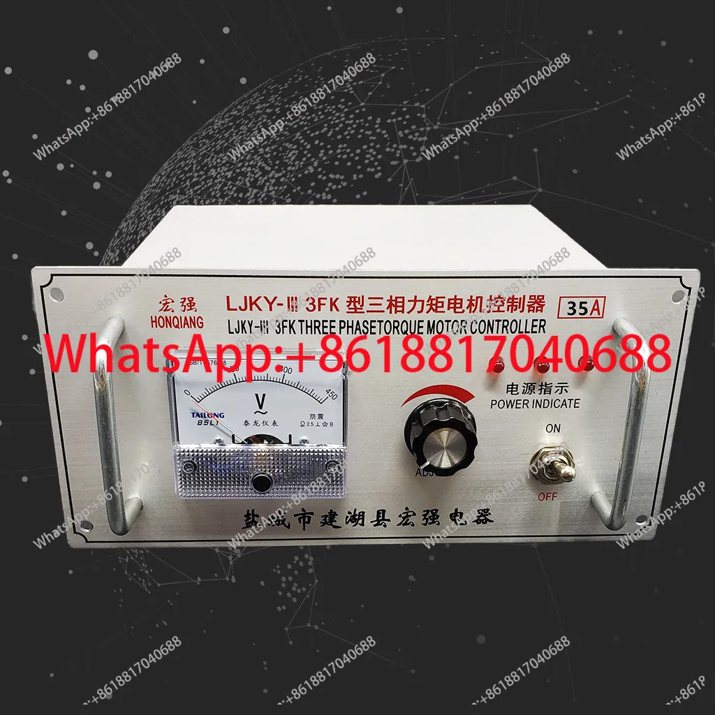 3상 토크 모터 컨트롤러 LJKY-III 3FK 시리즈