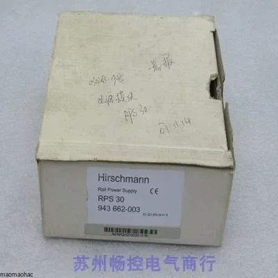 x HIRSCHMANN 파워 모듈 RPS30 포장 943662-003