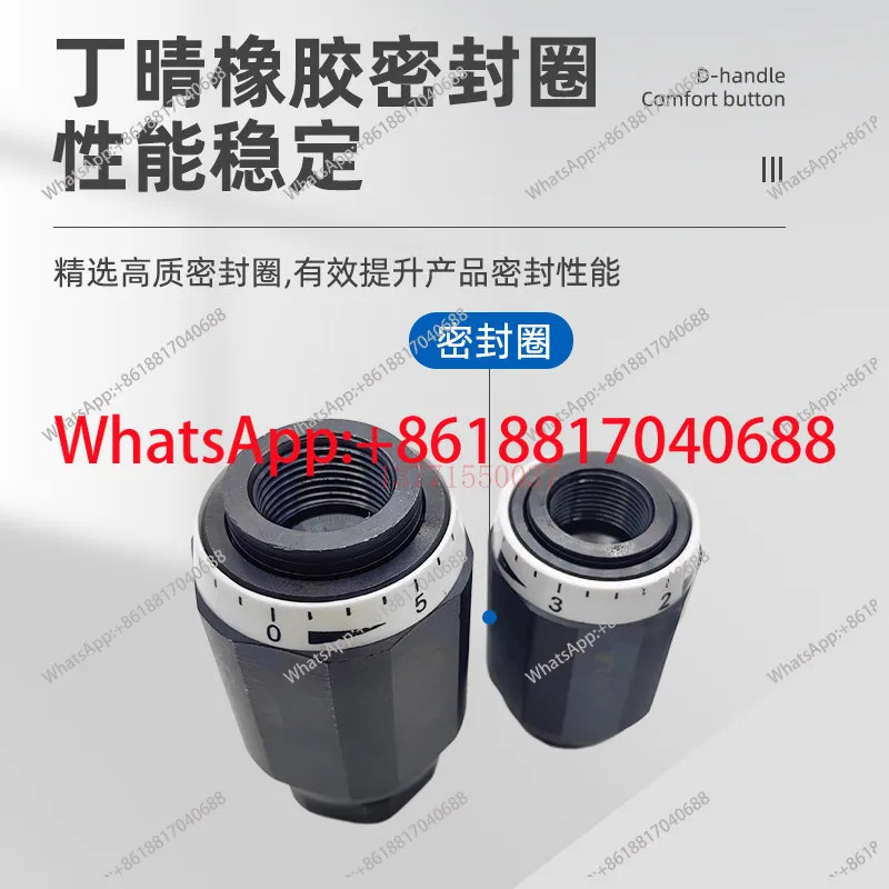 관형 단방향 스로틀 밸브 MK10G1.2B/2
