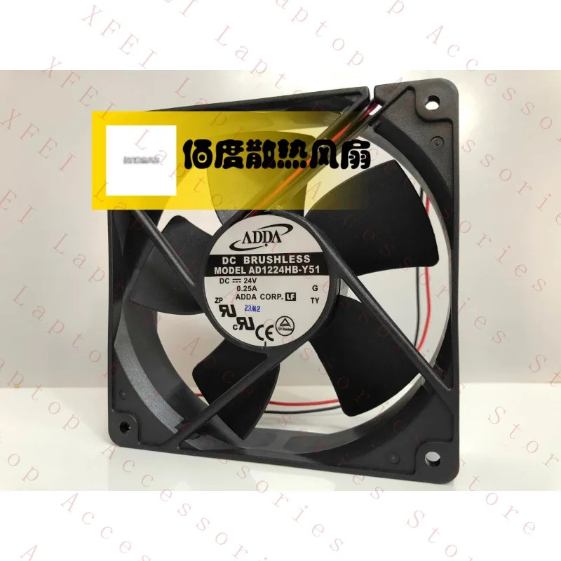 C AD1224HB-Y51 DC24V 0.25A 120x120x32MM 2선식 냉각팬