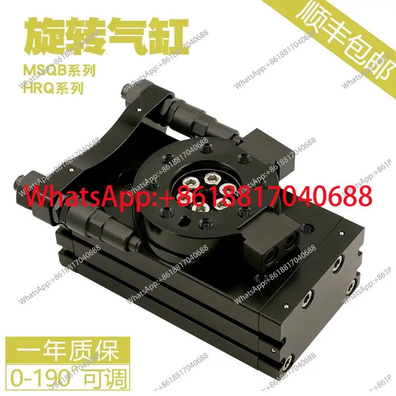외부 버퍼 회전 실린더 180도 스윙 HRQ 로터리 클램핑 MSQB30/50/70