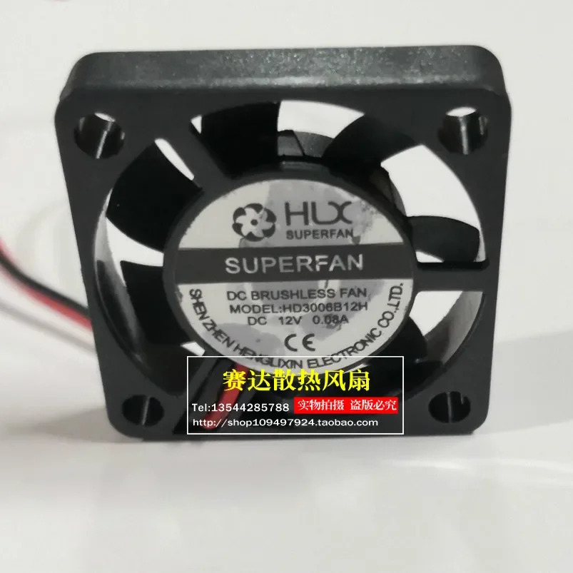 JFG 신형 HLX SPUERFAN 3006 12V 0.06A HD3006B12H 초박형 냉각팬 30x30x6mm