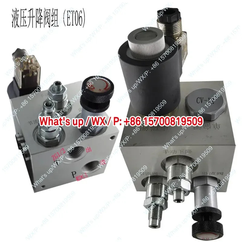 ET-03 ET-04 ET-06 ET-10 납품 시 전압을 기록하세요 액세서리