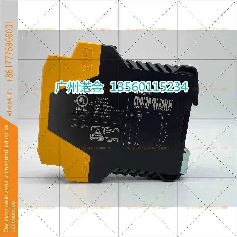 안전 릴레이 ESR5-NZ-21-24VAC-DC 오리지널 신