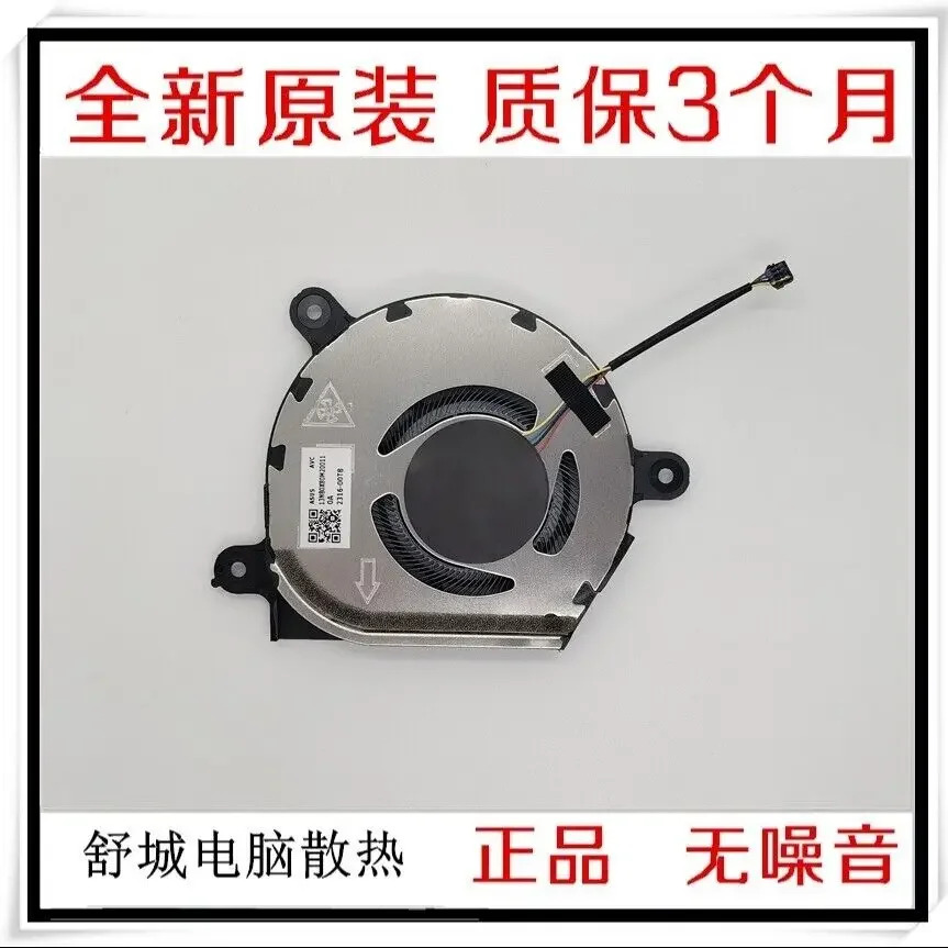ASUS호환 UX8402ZE 팬 13NB0X80M20011 13NB0X80M19011