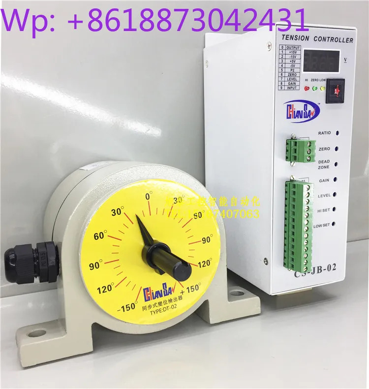 오리지널 JB-02 텐션 컨트롤러 CS-JB-02 DT-02