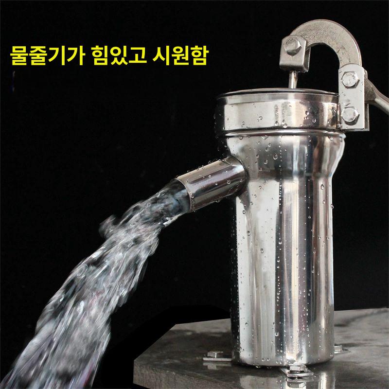 스텐 우물펌프 양수기 지하수 수동 옛날 물펌프 정원 스틸 스테인리스 주철 - 상세 이미지 3