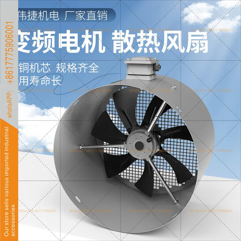 G형 가변 주파수 모터 380V 외부 로터 팬 냉각팬 특수 G80B--G355B