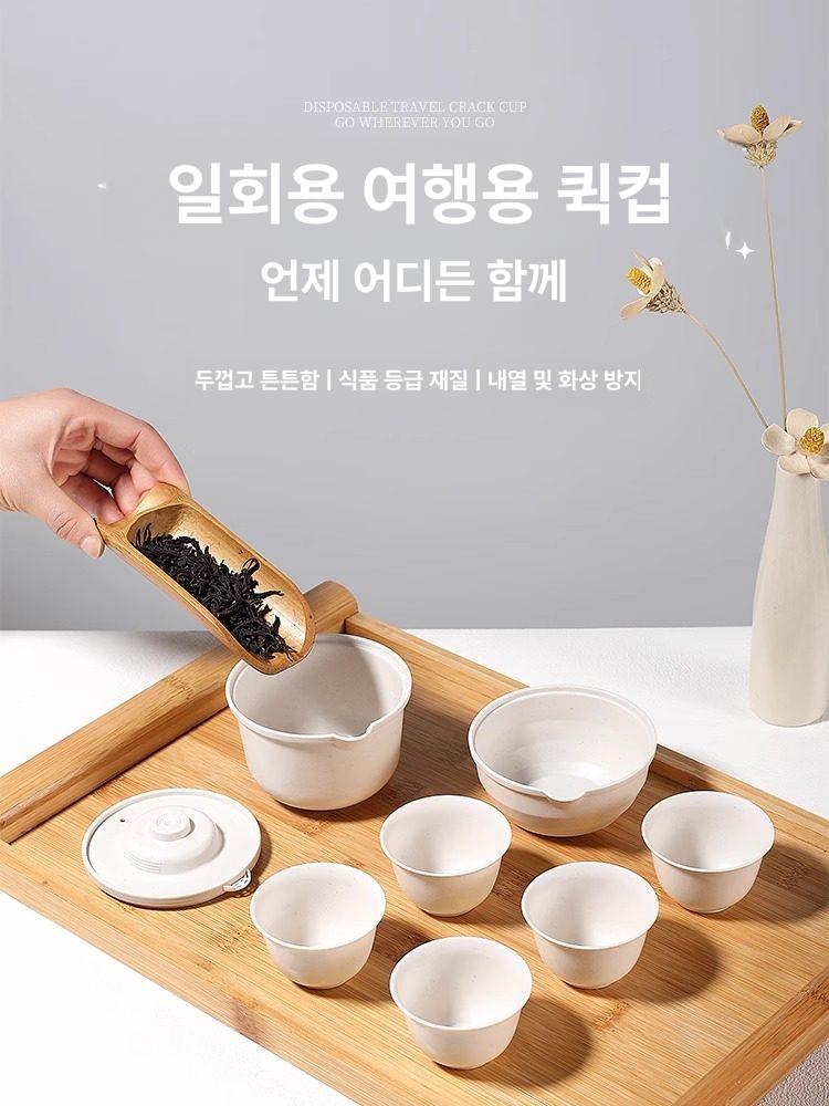 일회용 컵 다도 여행용 무인쇄 종이컵 찻잔 페스티벌 유리 소주잔 야외 캠핑 - 상세 이미지 3