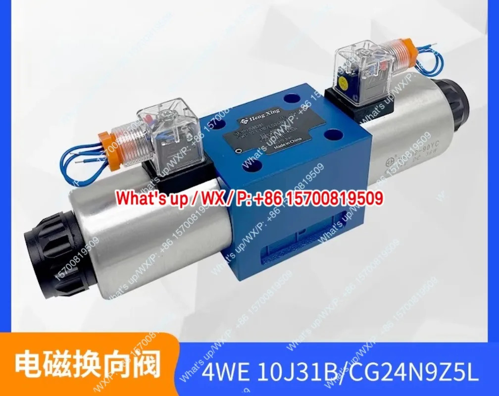 헝싱 유압 4WE10E31B/CG24N9Z5L J/G/U/F/T/P CW220-50 솔레노이드 역전 밸브