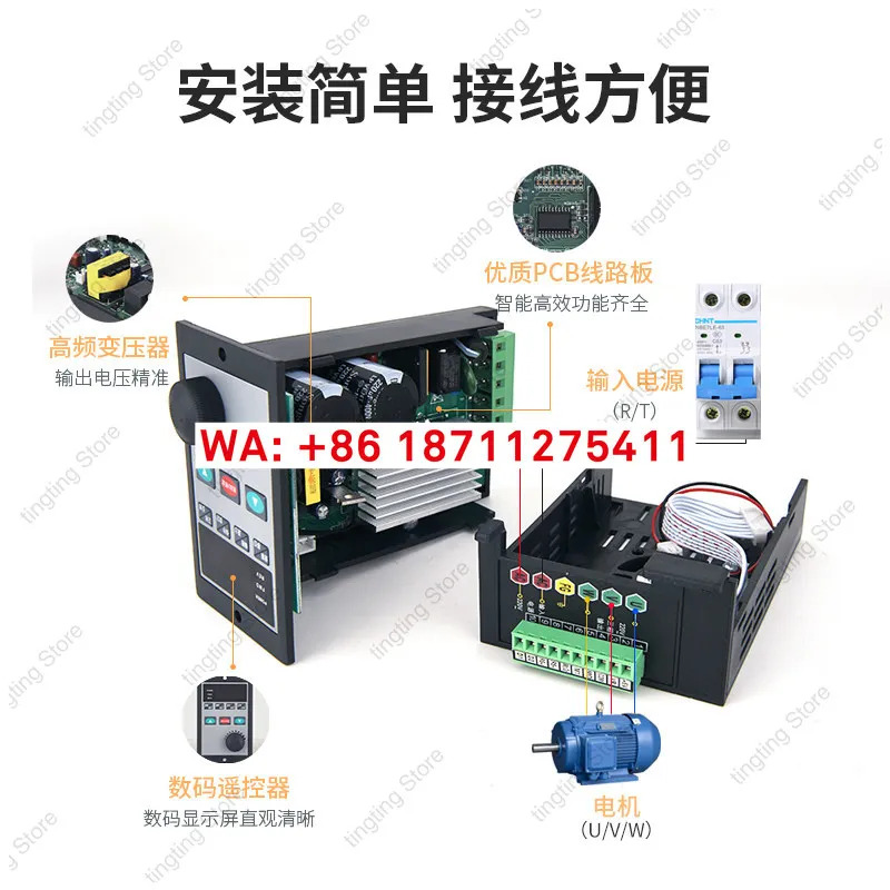 Defu 주파수 변환기 0.4/0.75KW 단 220V 220V380V 단일 입력 3출력 속도조절기