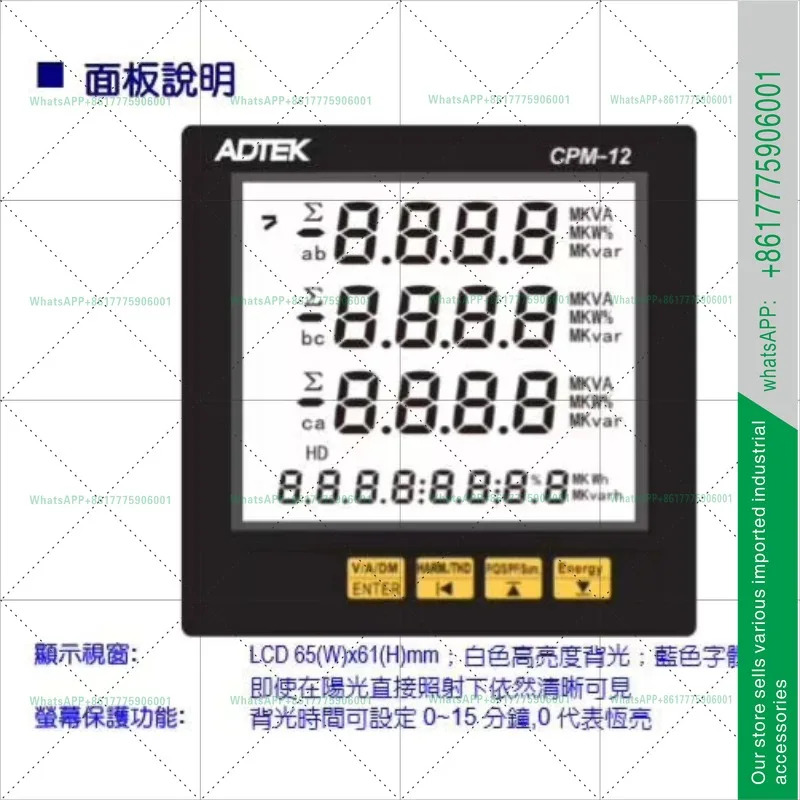 계측기 CPM-12-A-5-N-M CPM-12-A-5-P-M