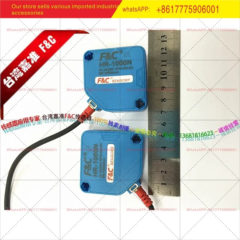 센서 10m HRTI-S1000PC R2M Jiazhun HRTI-S1000NC