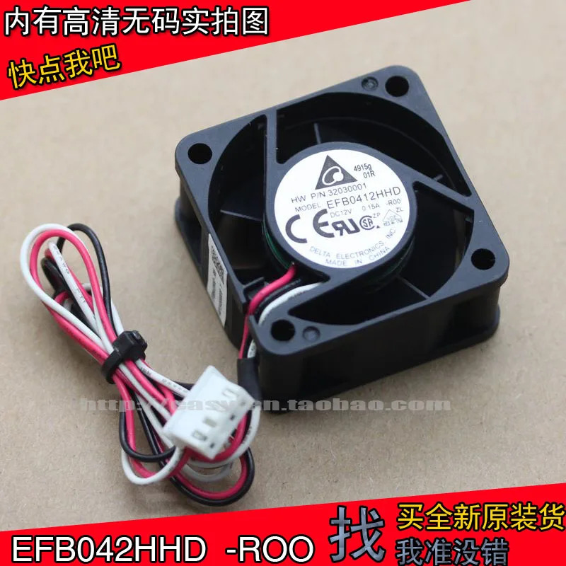 JFG 델타 4020 EFB0412HHD 12V 0.15A H3C 3600 5600 스위치 5500 냉각팬용