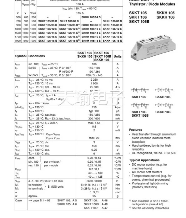 SKKT106-16E 사이리스터 다이오드 독일 SKKT162/16E 신품