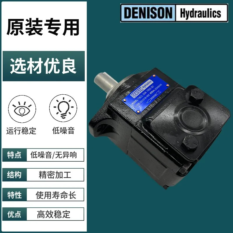 T6DC 더블 베펌프 T6E 유압 펌프 T6CC T6ED EC T6C-017 020 022 25