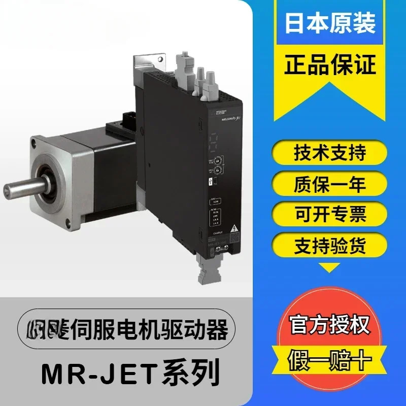 MR-JET 시리즈 서보모터 모터 HG-KNS43J HG-KNS43BJ HG-KNS73J HG-KNS73BJ