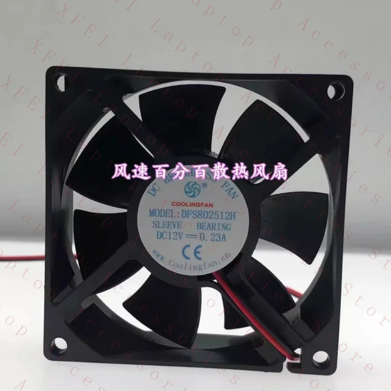 C DFS802512H DC12V 0.23A 듀얼 볼 8cm 냉각팬