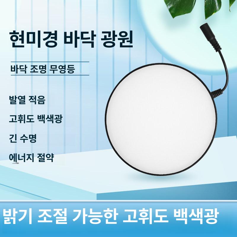 산업용 검사 광원 LED 현미경 백라이트 돋보기 하단 광원/고품질/안정적인 작동 - 상세 이미지 2