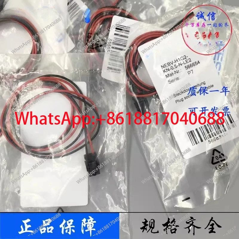 케이블 소켓 NEBV-H1G2-KN-1-N-LE2 566655