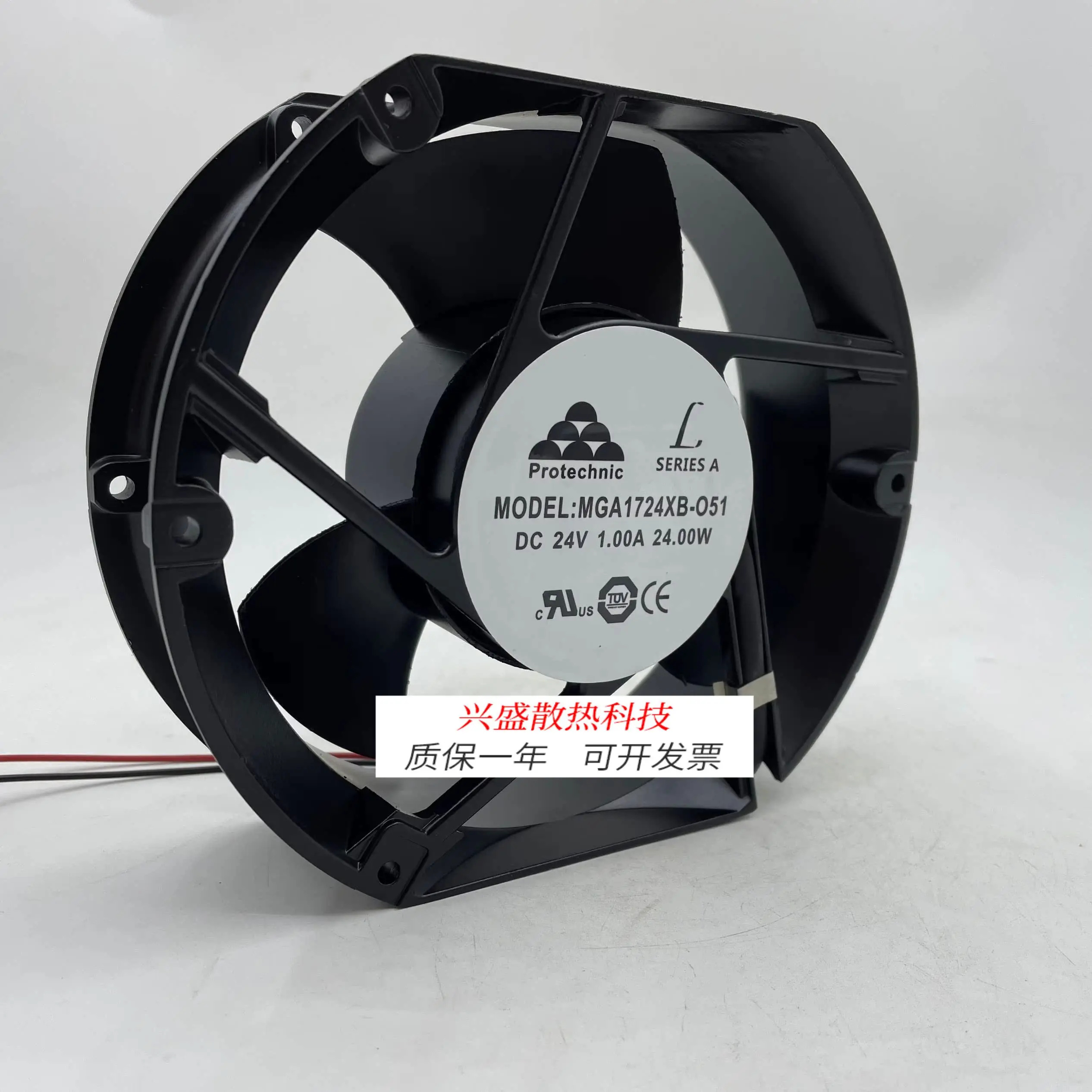 Yongli MGA1724XB-051 24V 1.00A 대용량 에어 용량 인버터 냉각팬용