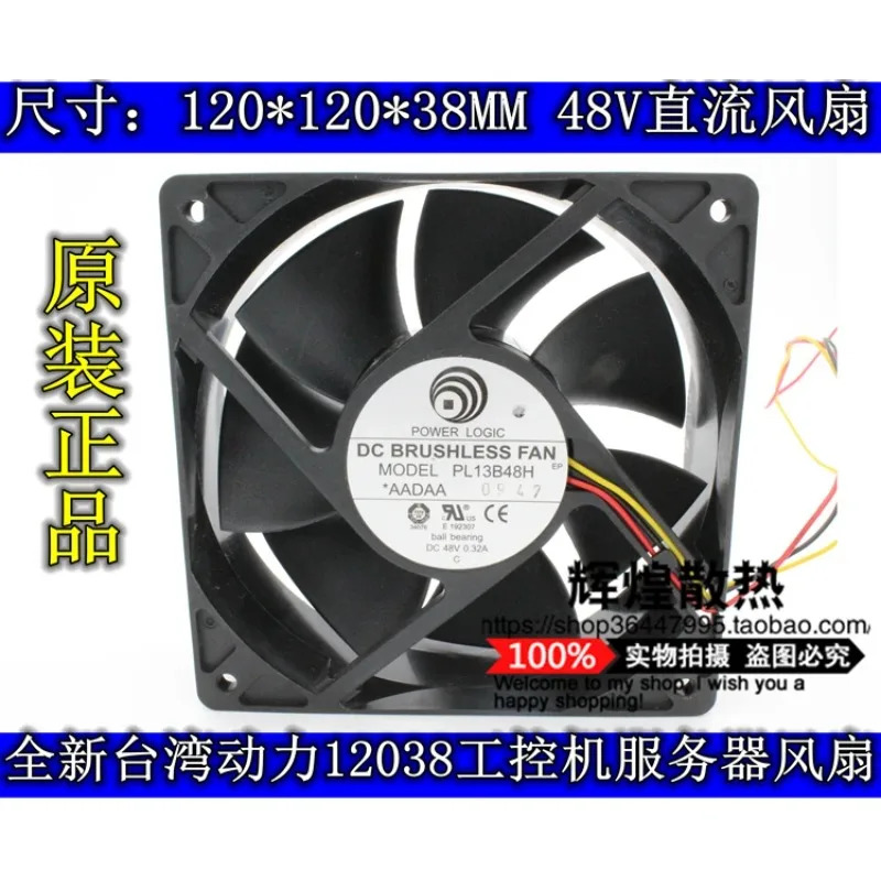 JFG 파워 로직 PL13B48H 12038 12CM 48V 0.32A 냉각팬