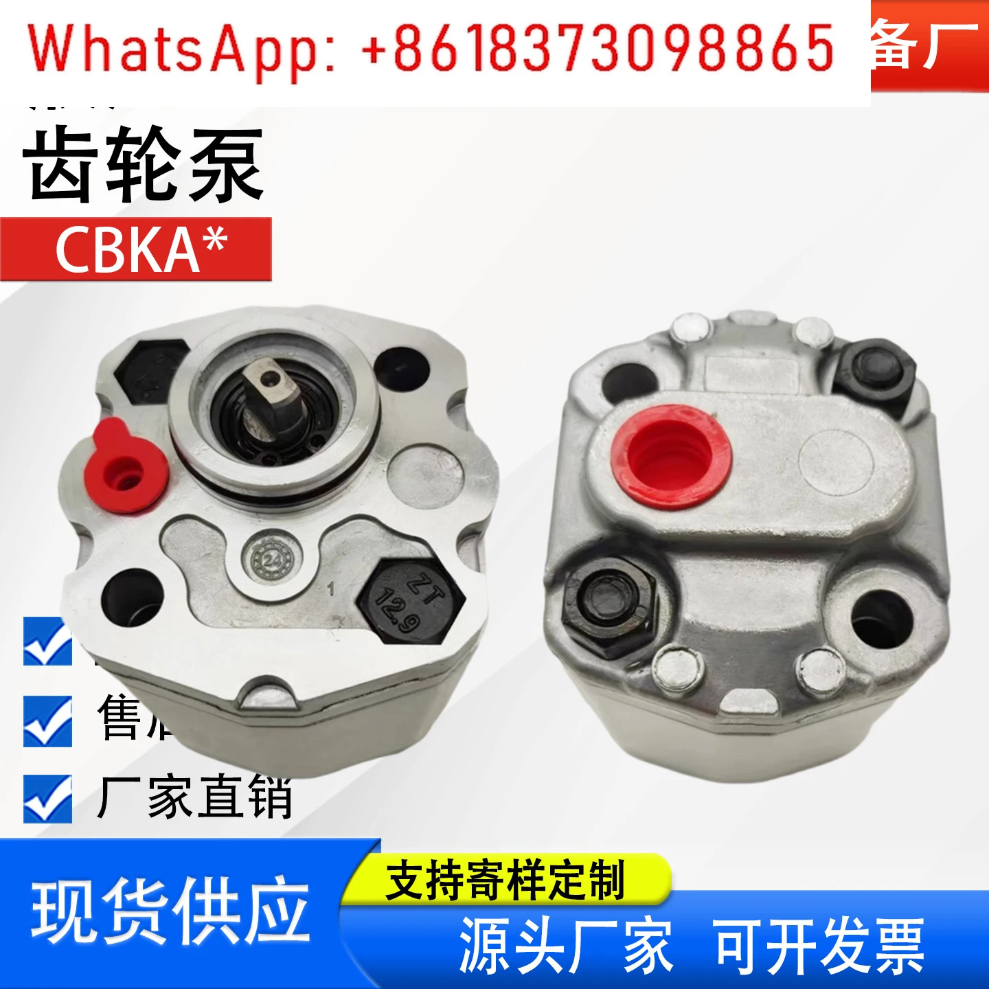BUCHER 기어 펌프 CBKA-F3.2F CBKA-F5F CBKA-F1.2F CBKA-F0.8F