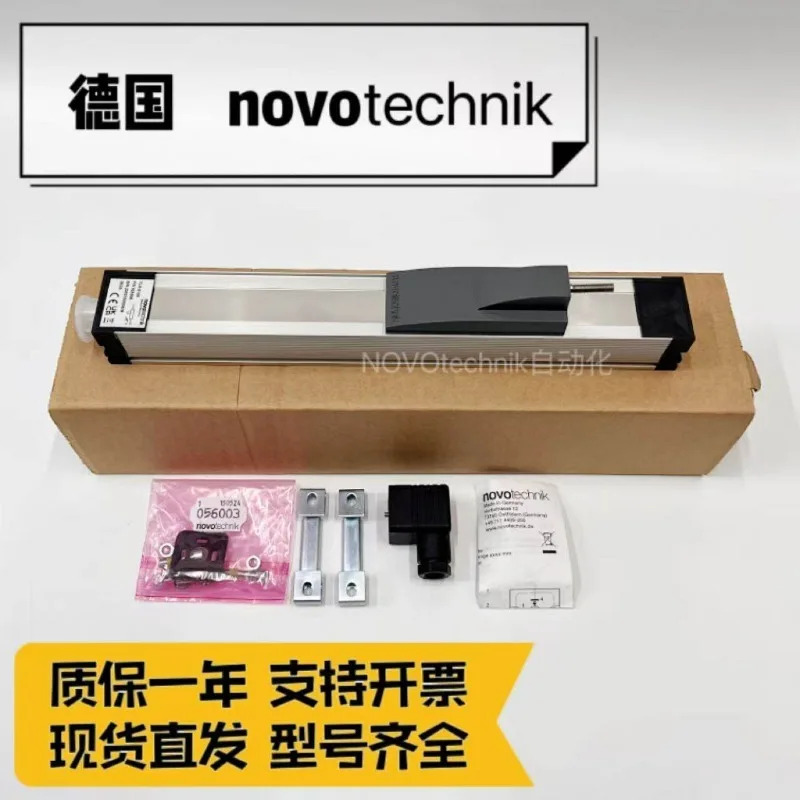 NOVO 타이로드 전자TLH LWH-0375 0400 0425 0450 0500 0525 0550 1PCS